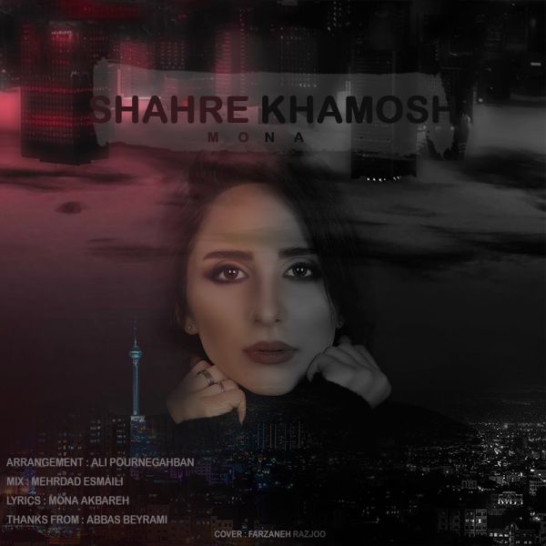 Mona - 'Shahre Khamosh'