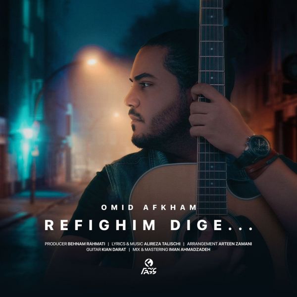 Omid Afkham - 'Refighim Dige'