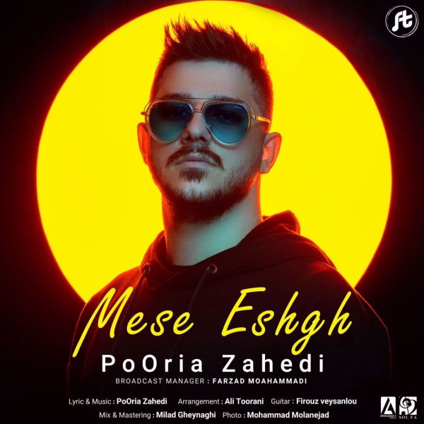 Pooria Zahedi - 'Mese Eshgh'