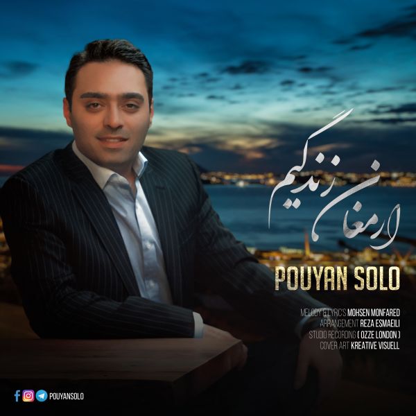 Pouyan Solo - 'Armaghane Zendegim'