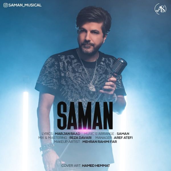 Saman - 'Laafo Doroogh'