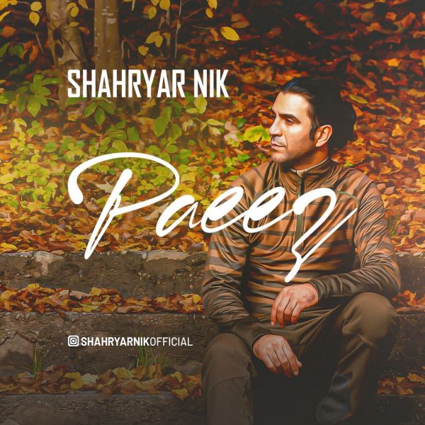 Shahryar Nik - 'Paeez'