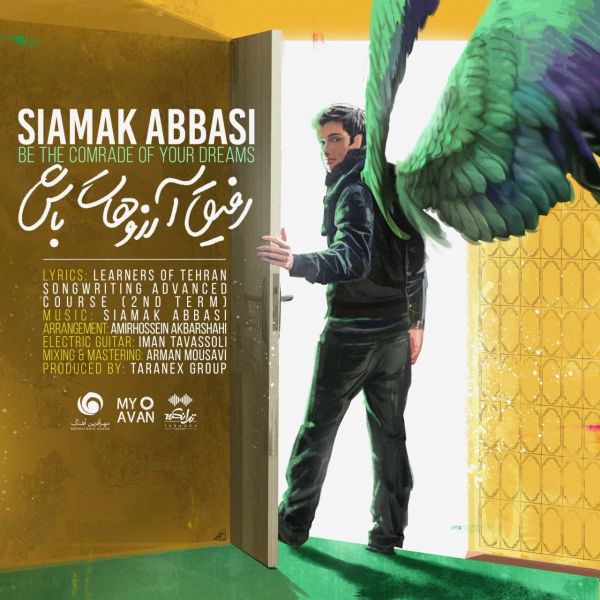 Siamak Abbasi - 'Refighe Arezoohat Bash'