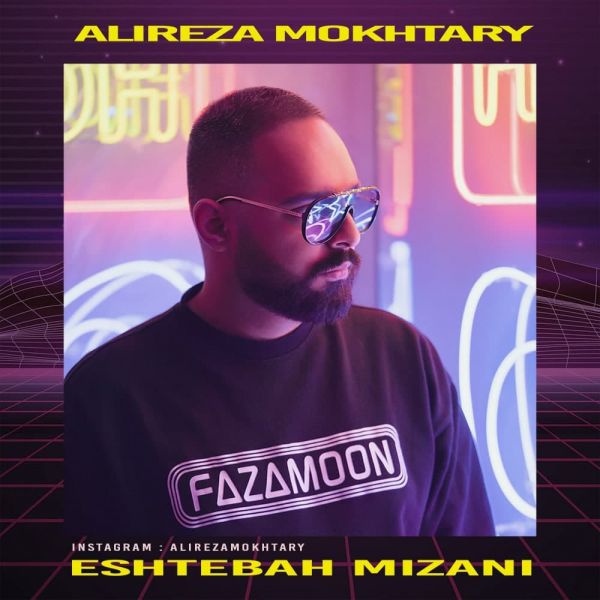 Alireza Mokhtary - 'Eshtebah Mizani'