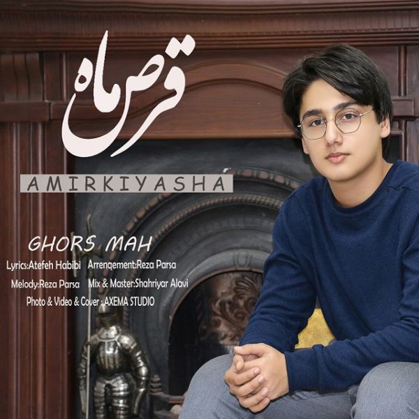 Amir Kiyasha - 'Ghorse Mah'