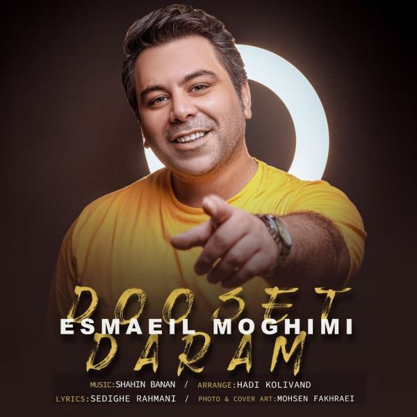 Esmaeil Moghimi - 'Dooset Daram'