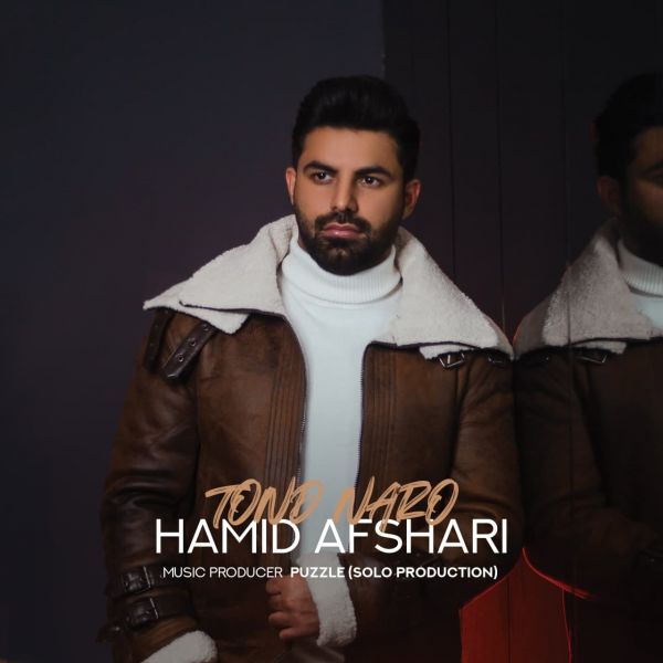 Hamid Afshari - 'Tond Naro'