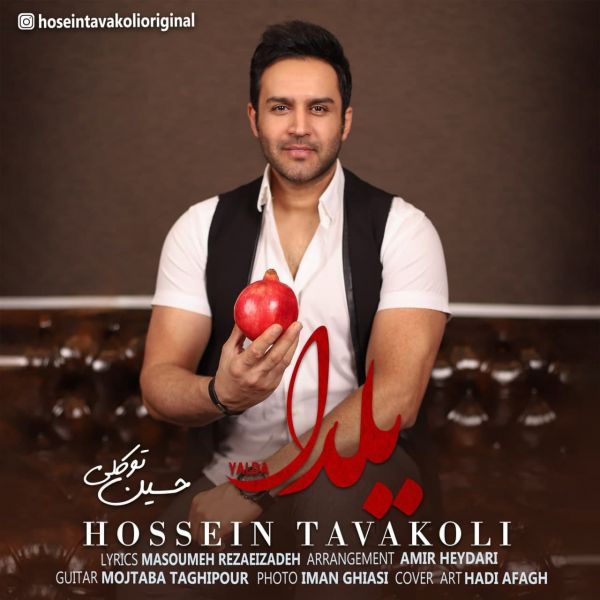 Hossein Tavakoli - 'Yalda'