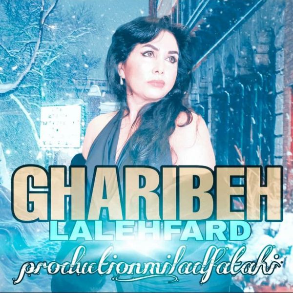 Laleh Fard - 'Gharibeh'