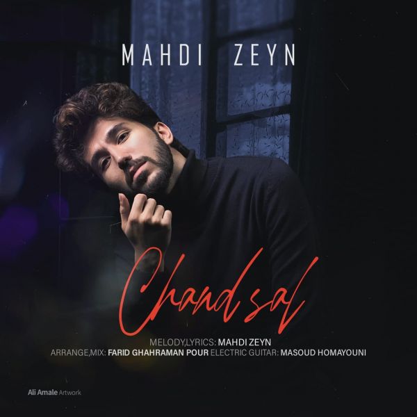 Mahdi Zeyn - 'Chand Sal'