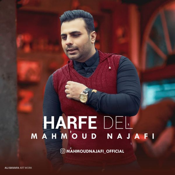 Mahmoud Najafi - 'Harfe Del'