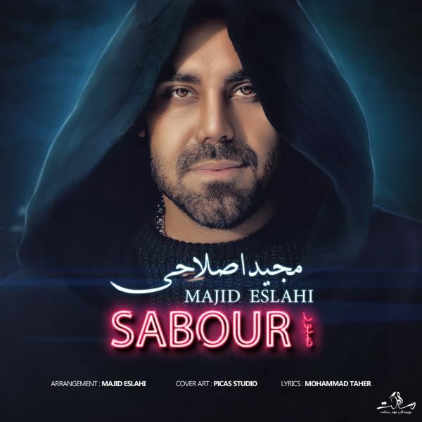 Majid Eslahi - 'Sabour'