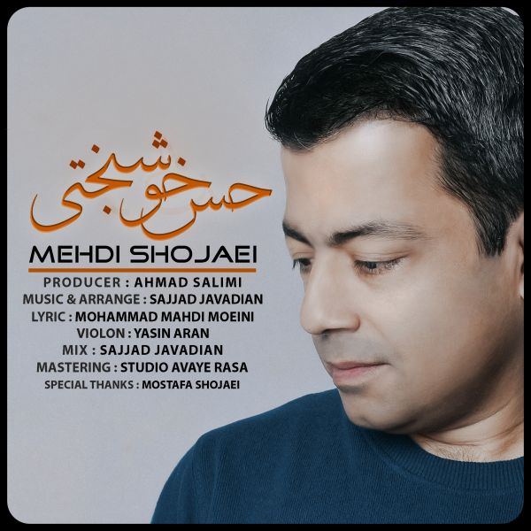 Mehdi Shojaei - 'Hesse Khoshbakhti'