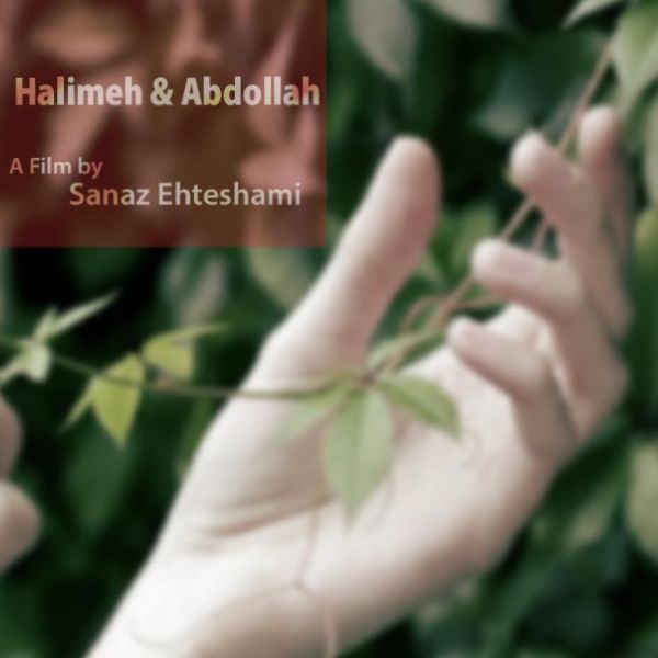 Mim Rasouli - 'Halimeh And Abdollah'