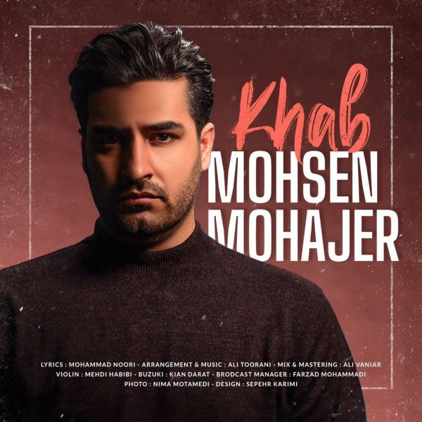 Mohsen Mohajer - 'Khab'