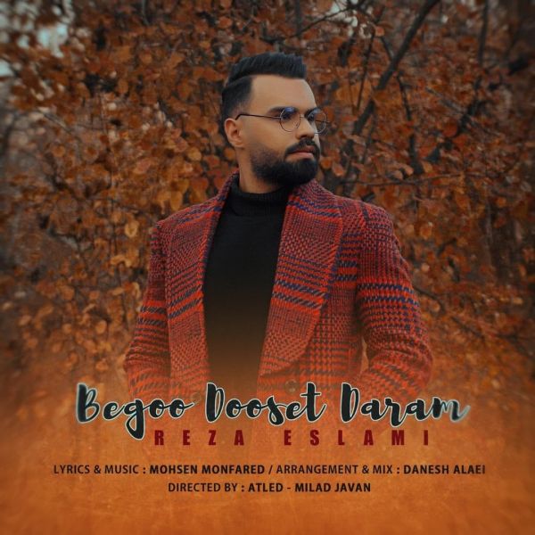Reza Eslami - 'Begoo Dooset Daram'