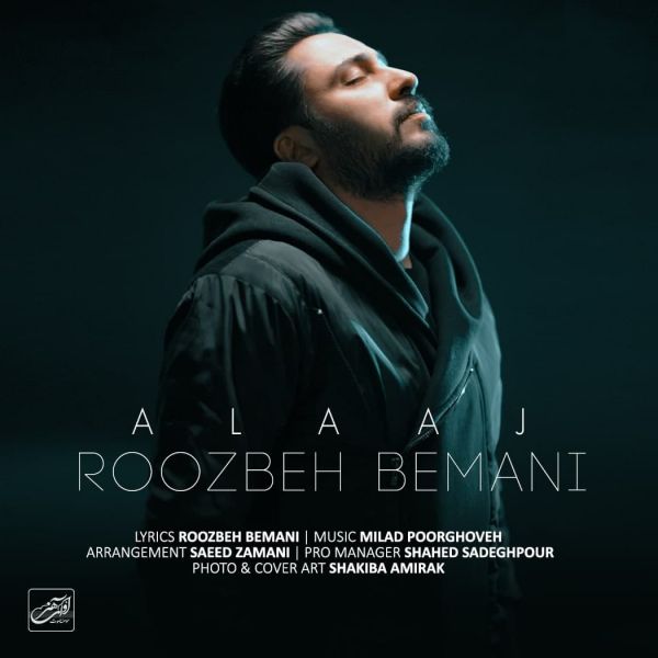 Roozbeh Bemani - 'Alaaj'
