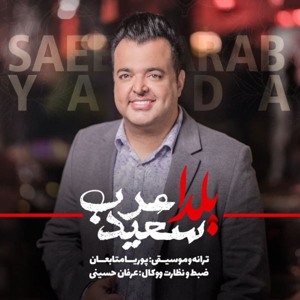 Saeed Arab - 'Yalda'