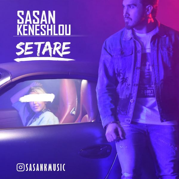Sasan Keneshlou - 'Setare'