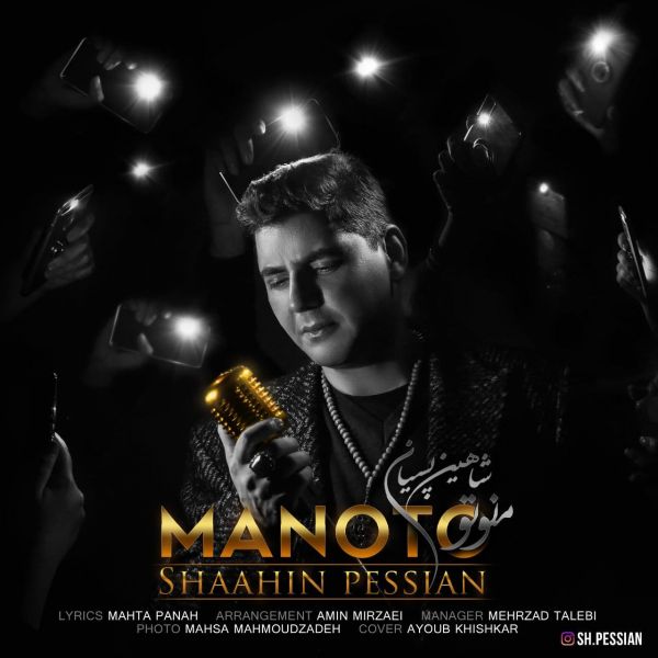 Shaahin Pessian - 'Manoto'