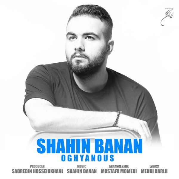 Shahin Banan - 'Oghyanous'