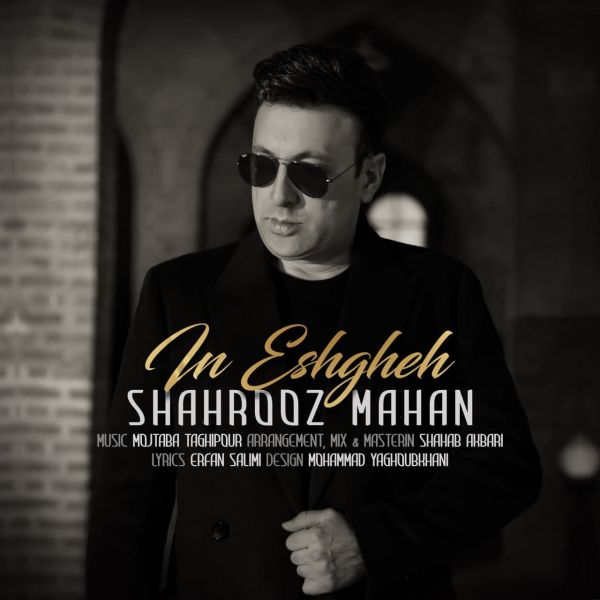 Shahrooz Mahan - In Eshgheh