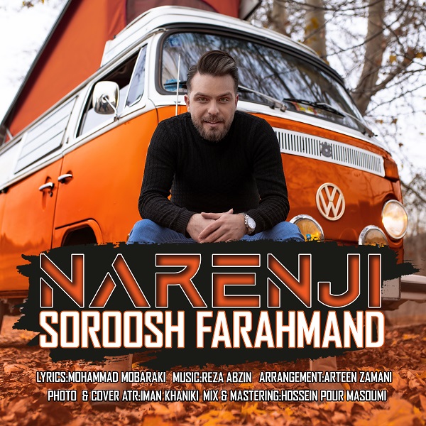 Soroosh Farahmand - 'Narenji'