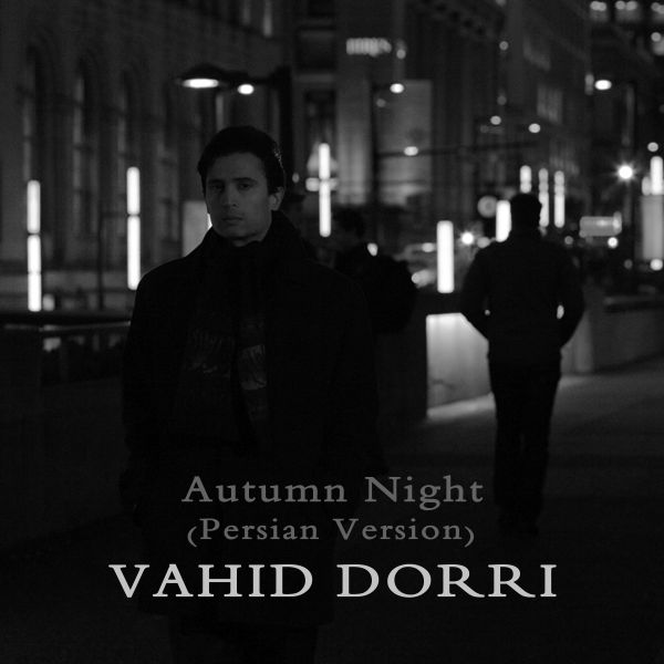 Vahid Dorri - 'Autumn Night (Persian Version)'