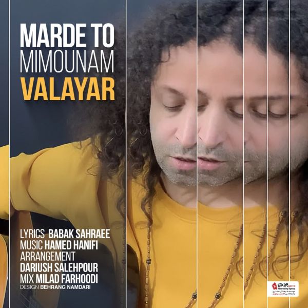 Valayar - 'Marde To Mimounam'