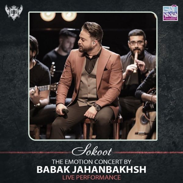 Babak Jahanbakhsh - 'Sokoot (Live)'