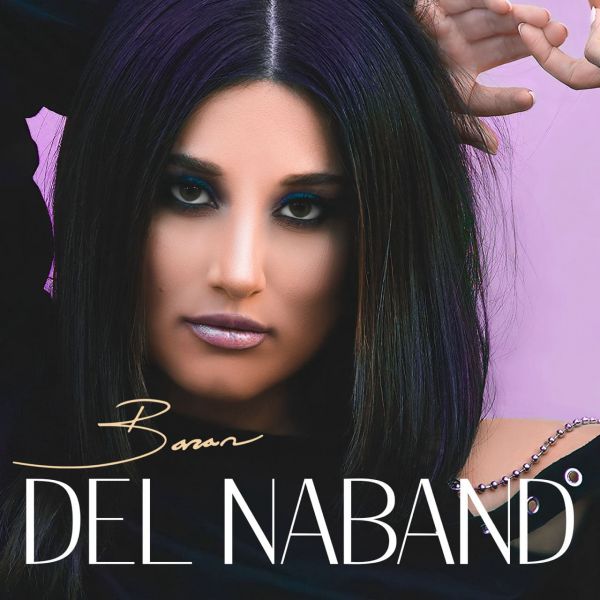 Baran - 'Del Naband'
