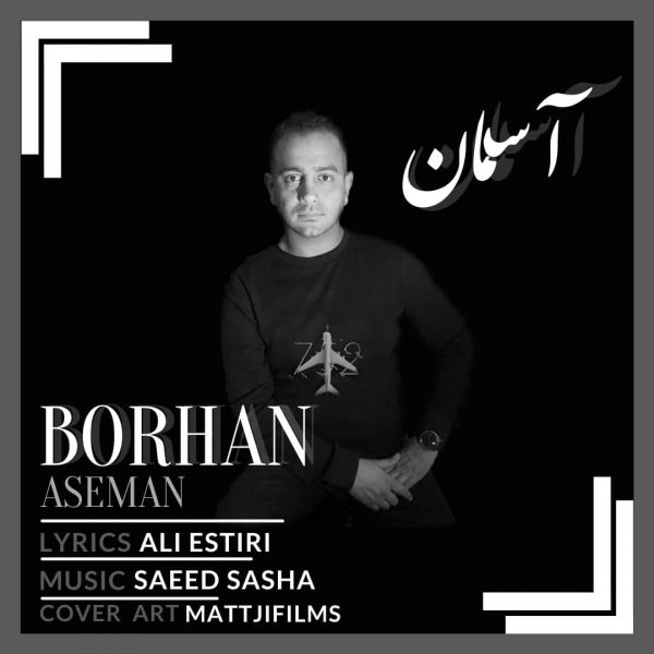 Borhan - 'Aseman'