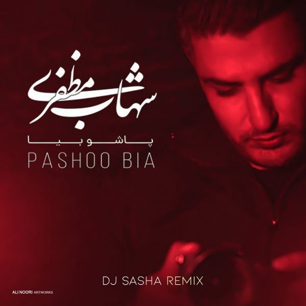 DJ Sasha - 'Pasho Bia (Remix)'