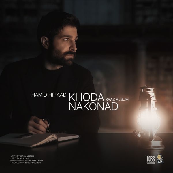 Hamid Hiraad - 'Khoda Nakonad'