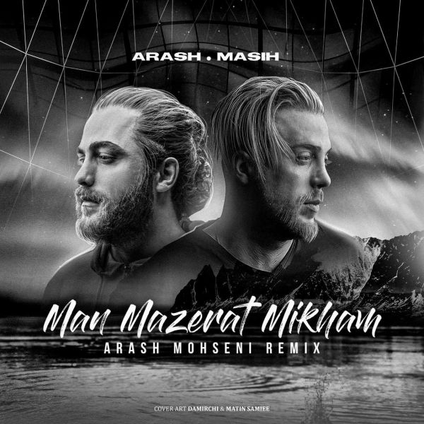 Masih & Arash - 'Man Mazerat Mikham (Remix)'