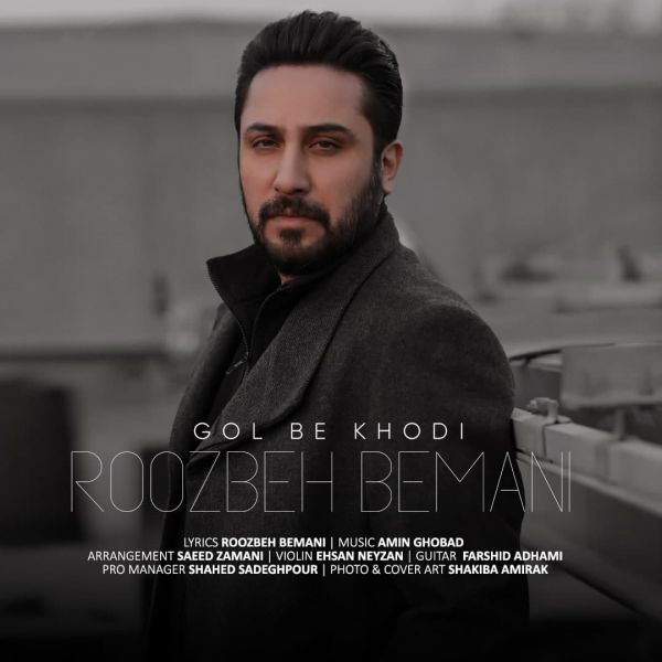 Roozbeh Bemani - 'Gol Be Khodi'