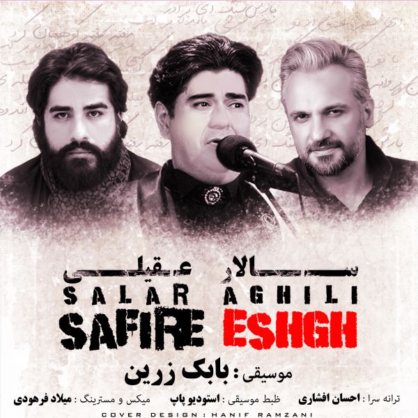 Salar Aghili - 'Safire Eshgh'