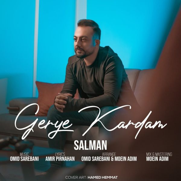 Salman - 'Gerye Kardam'