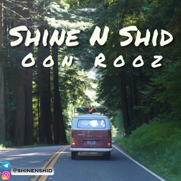 Shine N Shid - Oon Rooz
