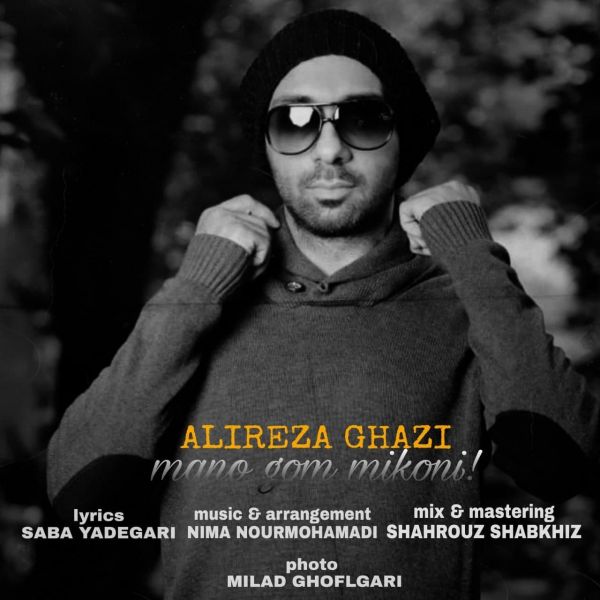 Alireza Ghazi - 'Mano Gom Mikoni'