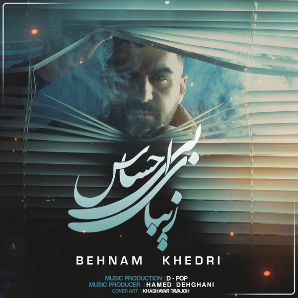 Behnam Khedri - 'Zibaye Bi Ehsas'