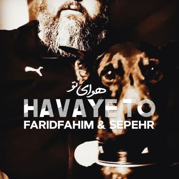 Faridfahim & Sepehr - 'Havaye To'
