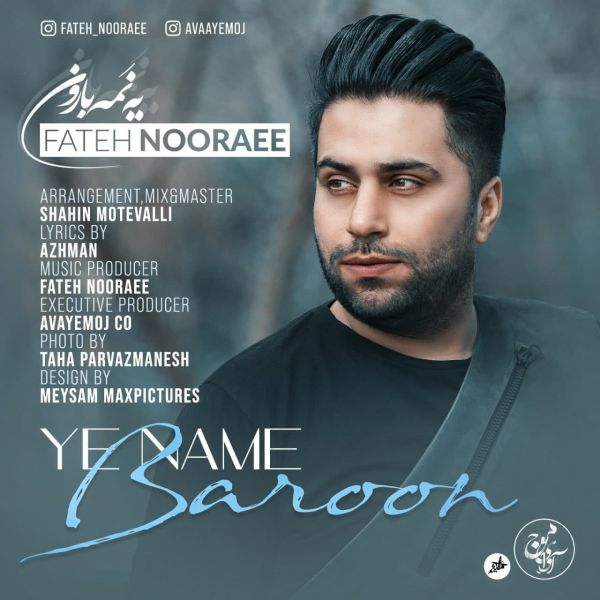 Fateh Nooraee - 'Ye Name Baroon'