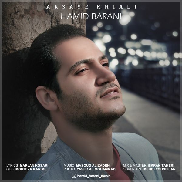 Hamid Barani - 'Aksaye Khiali'