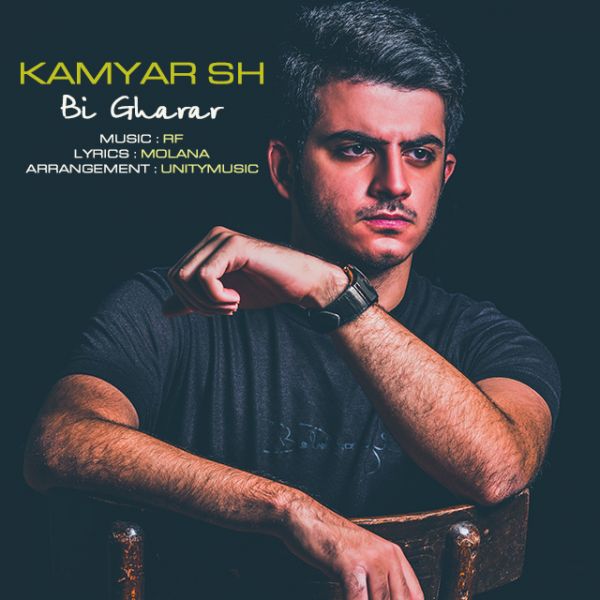 Kamyar SH - 'Bi Gharar'