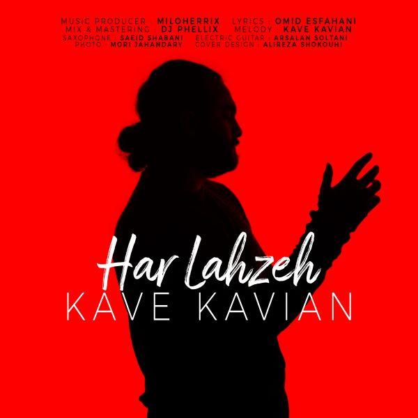 Kave Kavian - 'Har Lahzeh'