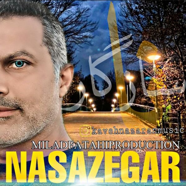 Kaveh Nazaran - 'Nasazegar'