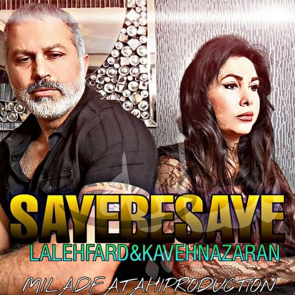Laleh Fard & Kaveh Nazaran - 'Saye Be Saye'