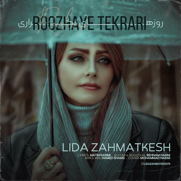 Lida Zahmatkesh - 'Roozhaye Tekrari'
