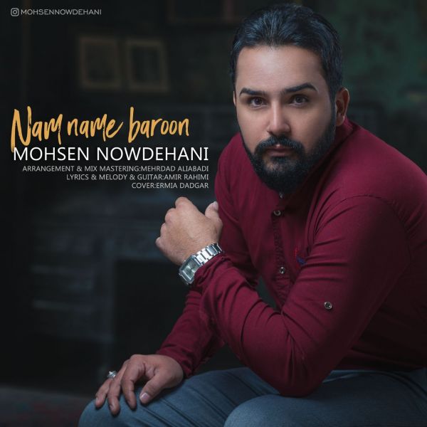 Mohsen Nowdehani - 'Nam Name Baroon'